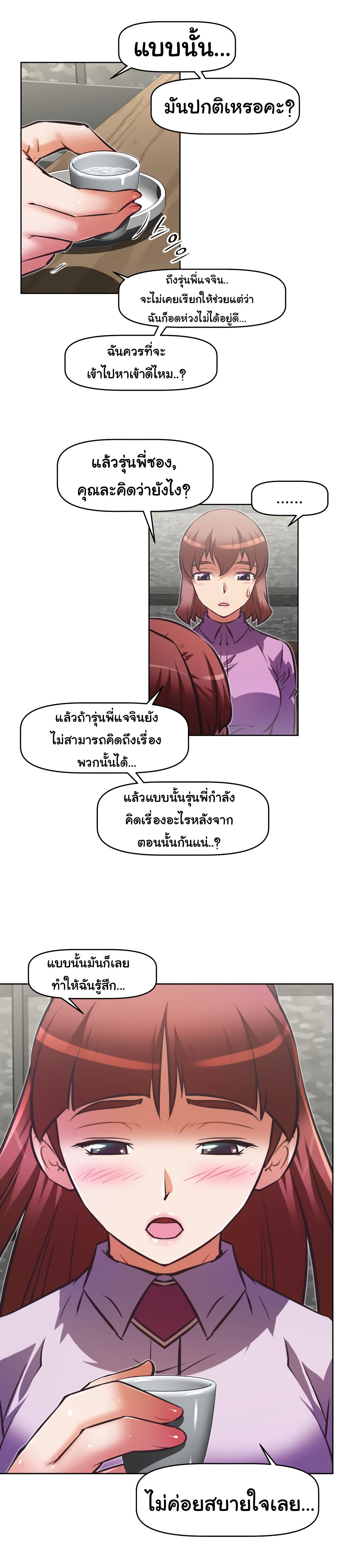 เธญเนเธฒเธเธกเธฑเธเธเธฐ